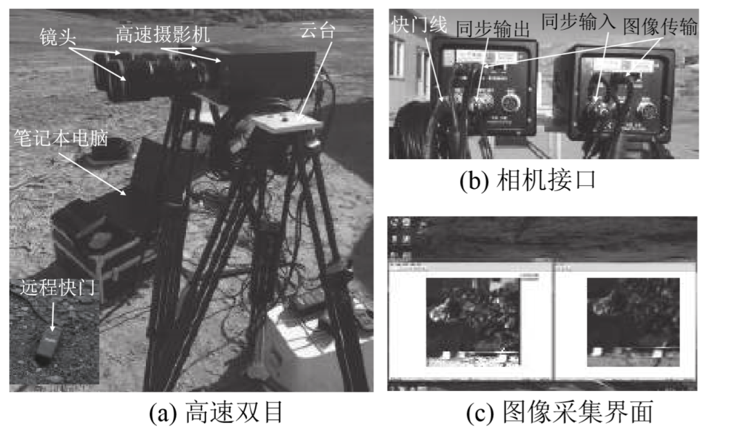 工程爆破3.png
