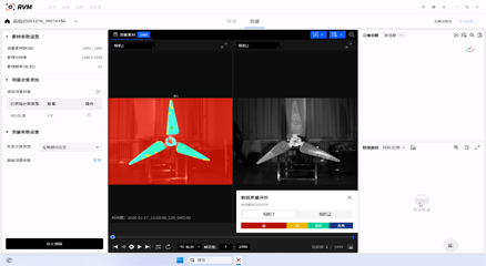一款融合智能标定与全模态实时分析的新一代数字图像相关（DIC）软件-千眼狼RVM
